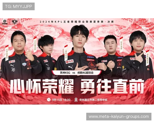 从“草台班子”到世界舞台！KPL终于扬眉吐气