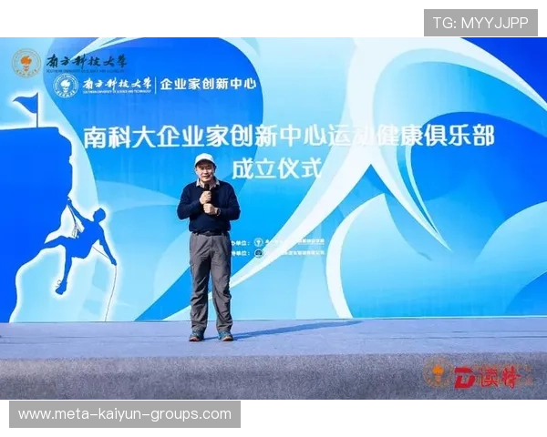 俱乐部邀请科学家为球员讲解伤病预防知识 俱乐部邀请科学家为球员讲解伤病预防知识